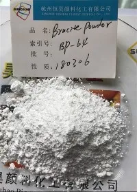 بروسائٹ پاؤڈر بی پی-64