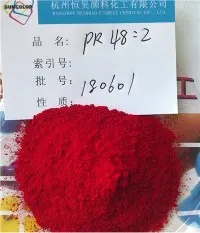 پگمنٹ ریڈ 48:2 2بی پی برائے پلاسٹک